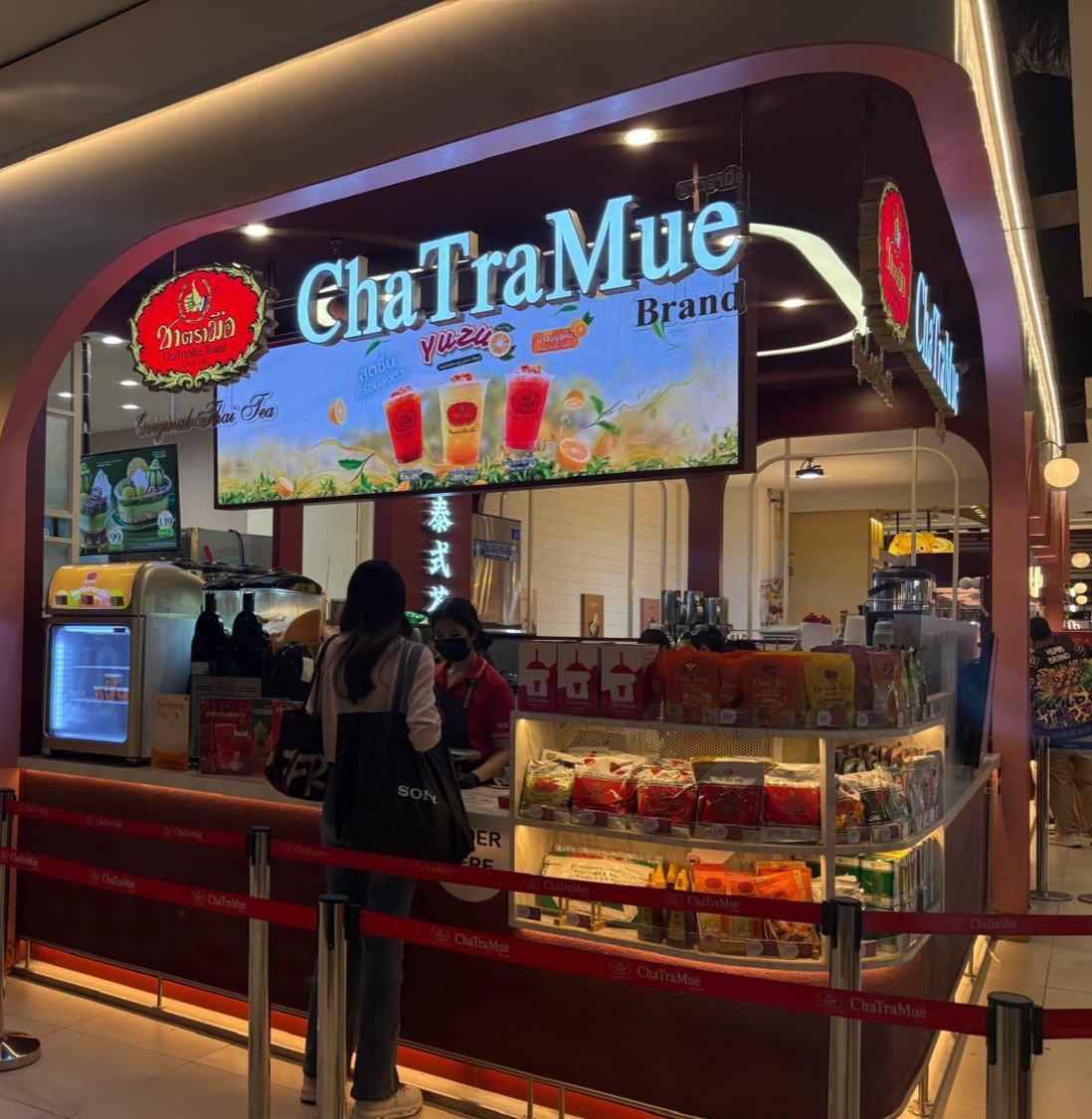 ChaTraMue - Siam Paragon