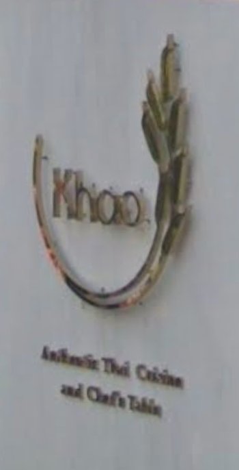 KHAO (Ekkamai)