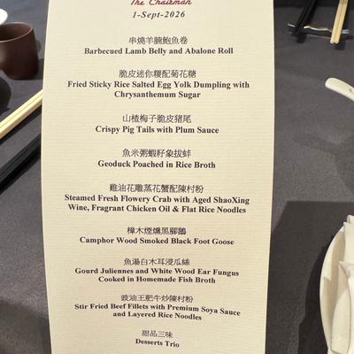 Nice curated lunch menu