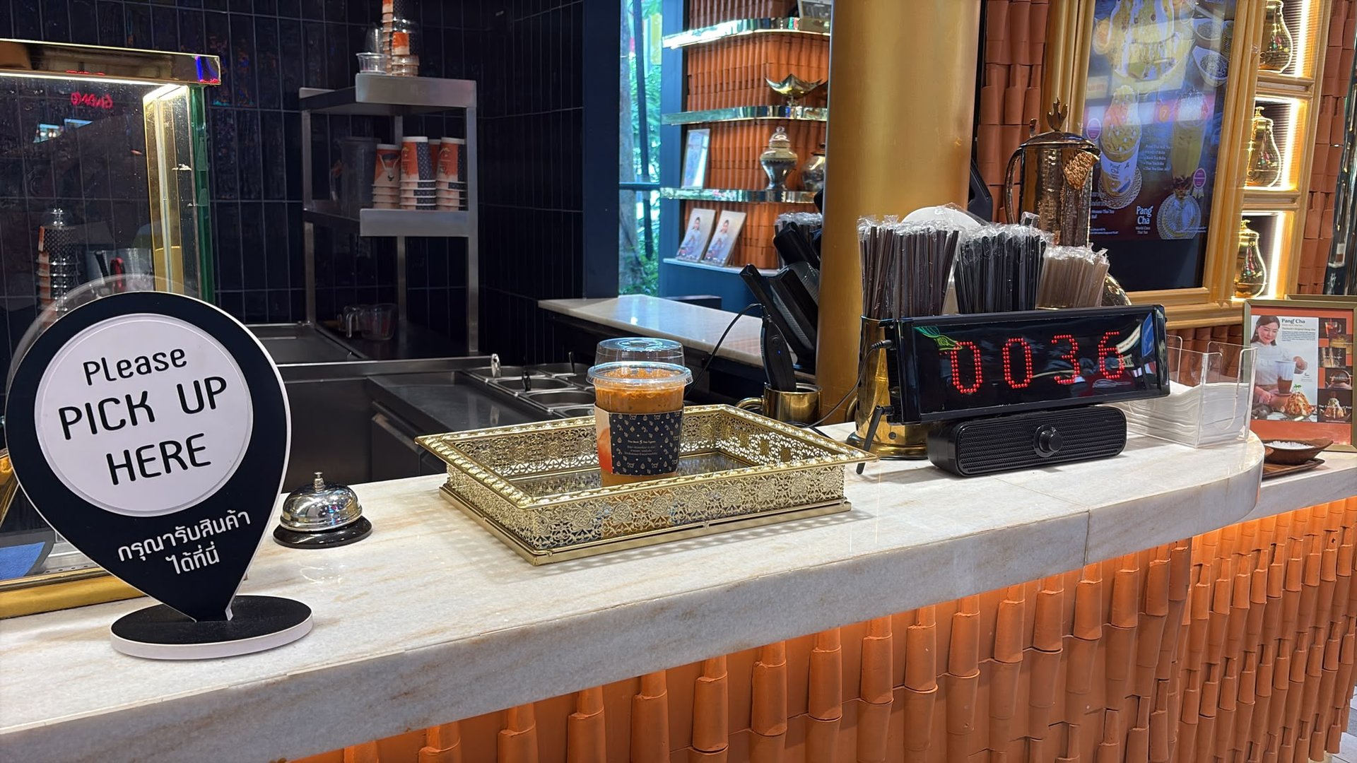 Pang Cha (World Class Thai Tea) - Emsphere