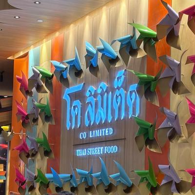 CO LIMITED Thai Street Food - emSphere