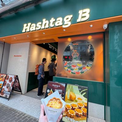 Hashtag B
