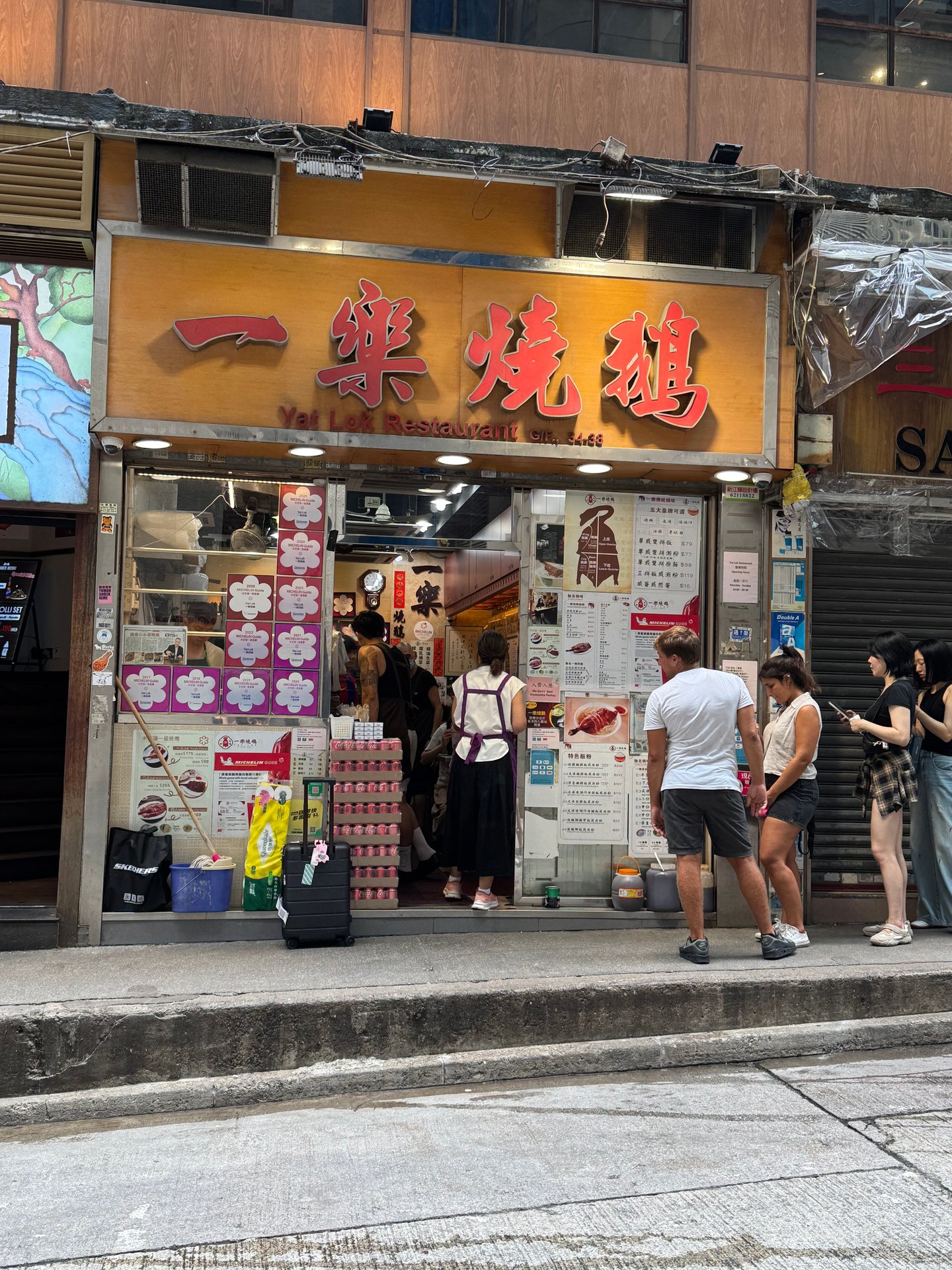 一乐烧鹅
