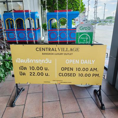 Central Village Bangkok Luxury Outlet